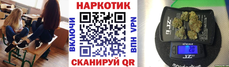 Наркотические вещества Егорьевск Alpha PVP  Амфетамин  Конопля  МЕФ 