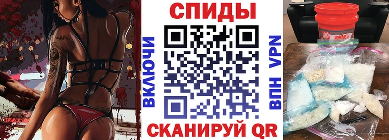 Amphetamine VHQ  площадка состав  Егорьевск 