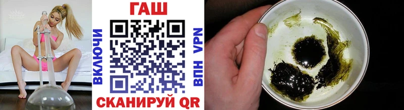 Гашиш 40% ТГК гидра как зайти Егорьевск
