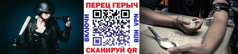 где купить   Егорьевск  Героин Heroin 