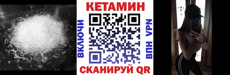OMG вход  даркнет сайт  Егорьевск  Кетамин VHQ 