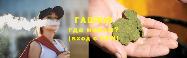 ALPHA PVP Абинск