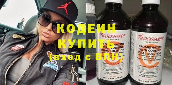 амфетамин Абаза