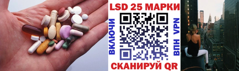 цена наркотик  Егорьевск  ЛСД экстази кислота 