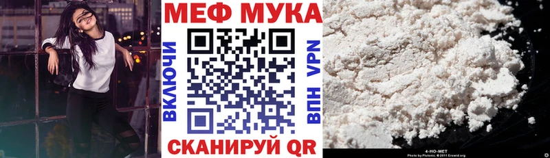 omg рабочий сайт  Егорьевск  Мефедрон 4 MMC 