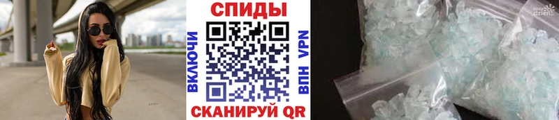 МЕТАМФЕТАМИН пудра  OMG зеркало  Егорьевск  где найти  