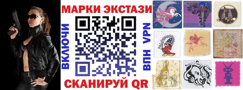 Наркотические марки 1,5мг  omg онион  Егорьевск  даркнет сайт 